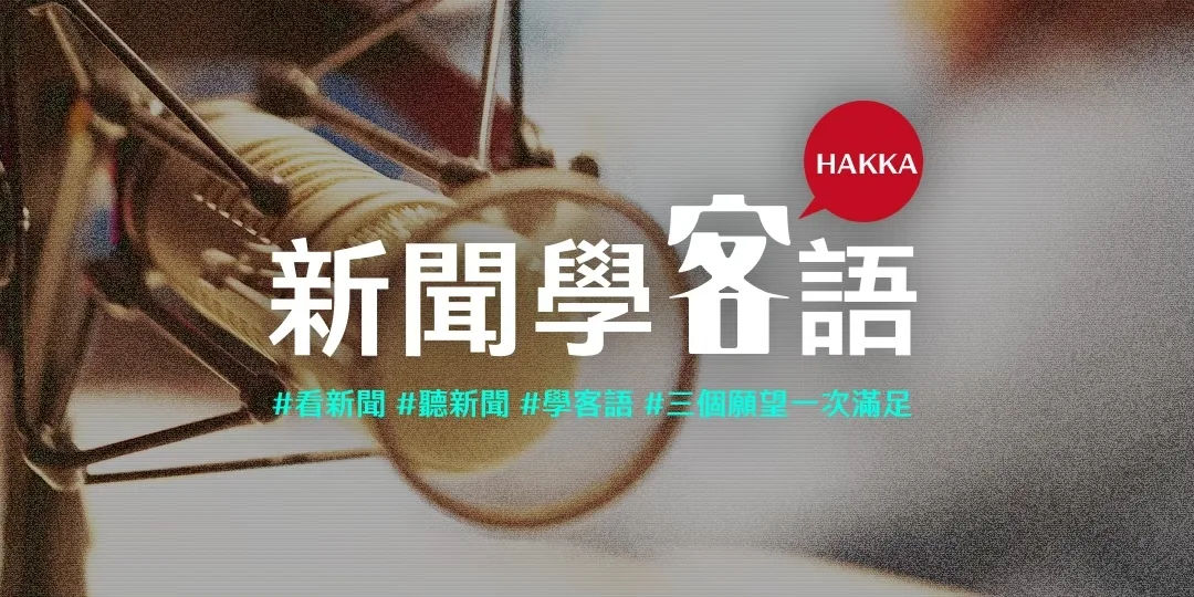 雙北學童4/3-4/6捷運免費搭　貓纜小巨蛋推優惠