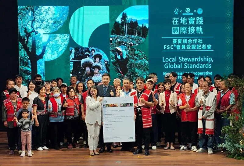 台灣首個FSC團體會員　賽夏族林業合作社成楷模