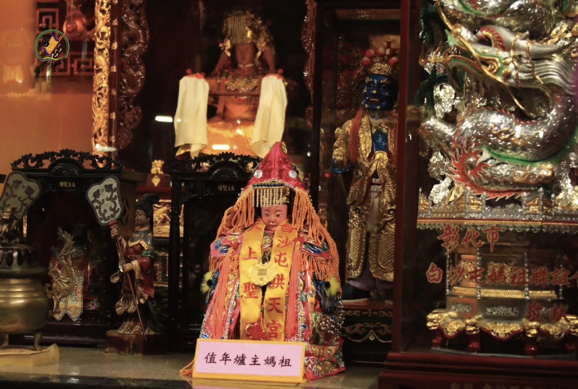 2026白沙屯拱天宮媽祖進香12日子時放頭旗，爐主媽也回到宮內。翻攝白沙屯拱天宮FB