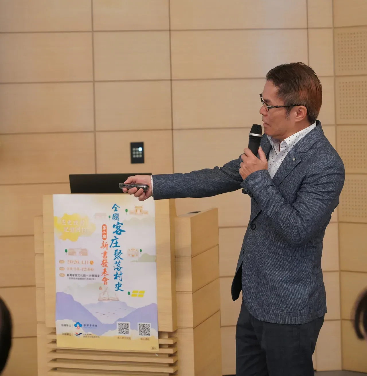 客家委員會客家文化發展中心與聯合大學共同推動「客庄聚落村史第二期撰寫計畫」，聯合大學教授俞龍通認為，村史計畫是補足世代斷層的接力。廖文琪攝