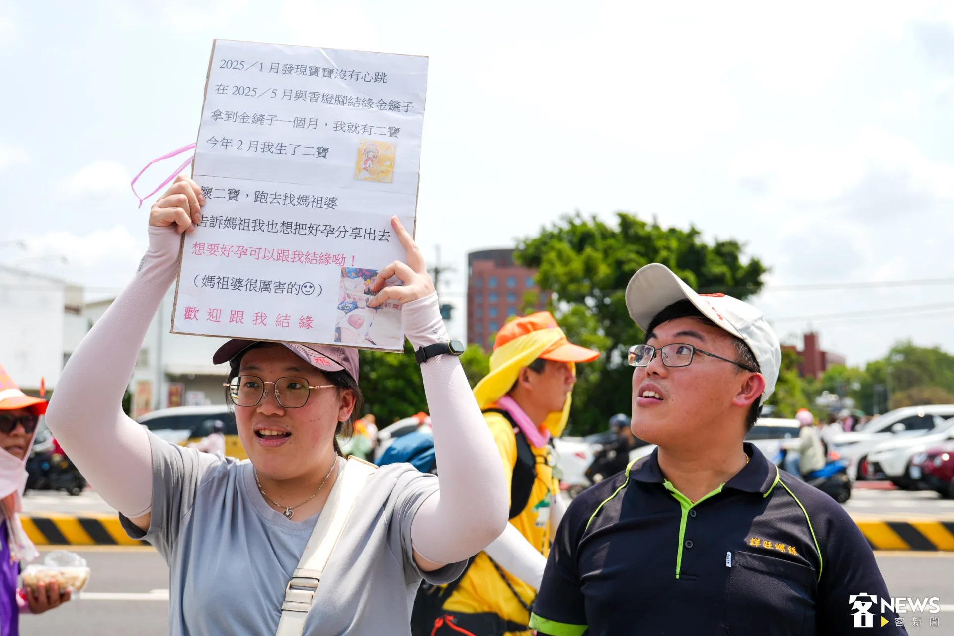 香燈腳林玟君高舉結緣字牌，和大家分享結緣得子的喜悅。蔡依璇攝