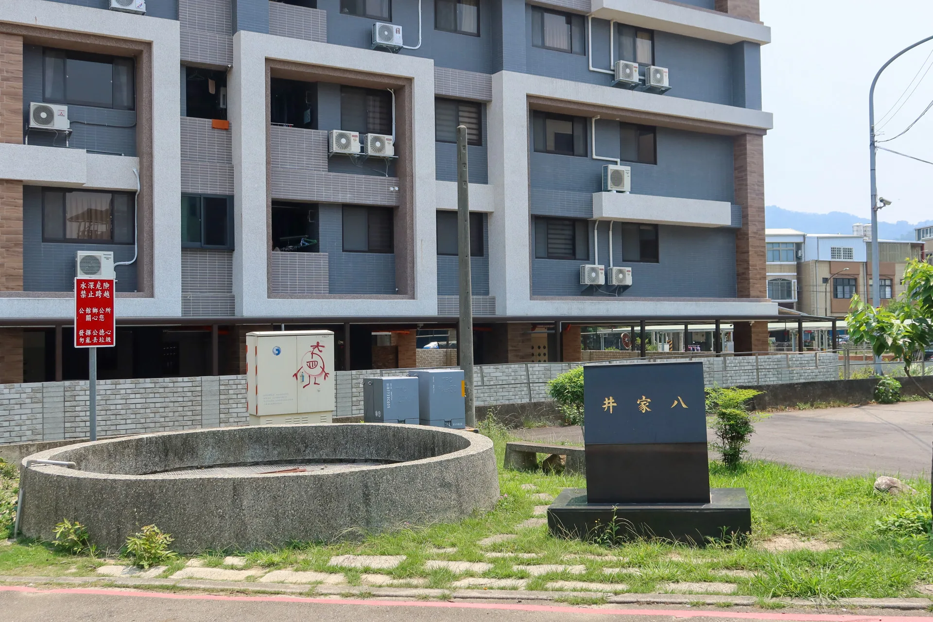 8位農友1955年合力開鑿的「八家井」,位於早期苗栗蠶絲工場內,是現還保留的台蠶文化產業地景。何來美