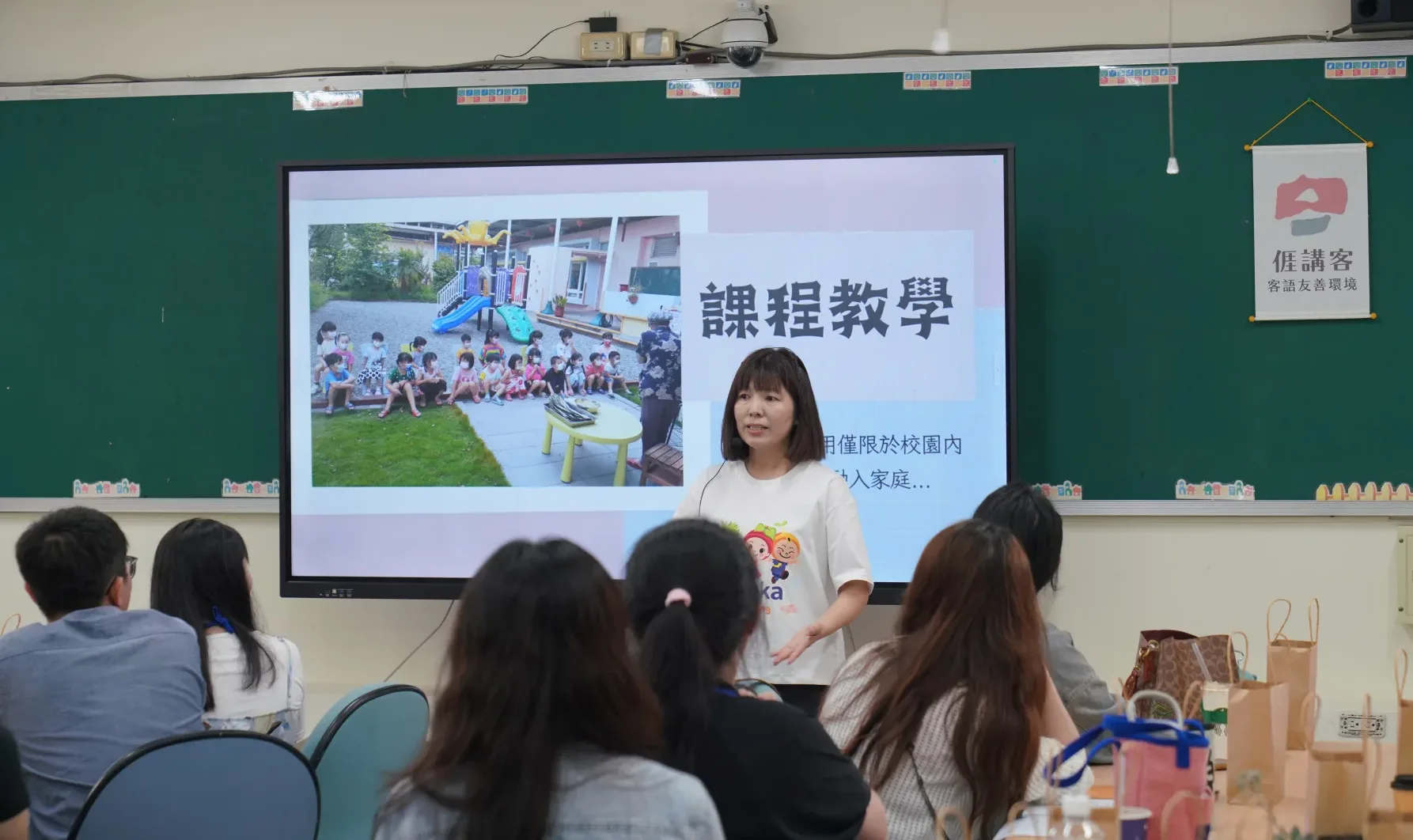 中興國小附設幼兒園主任吳月華,簡報說明沉浸式客語教學,課程設計、學生及家長反饋等經驗。