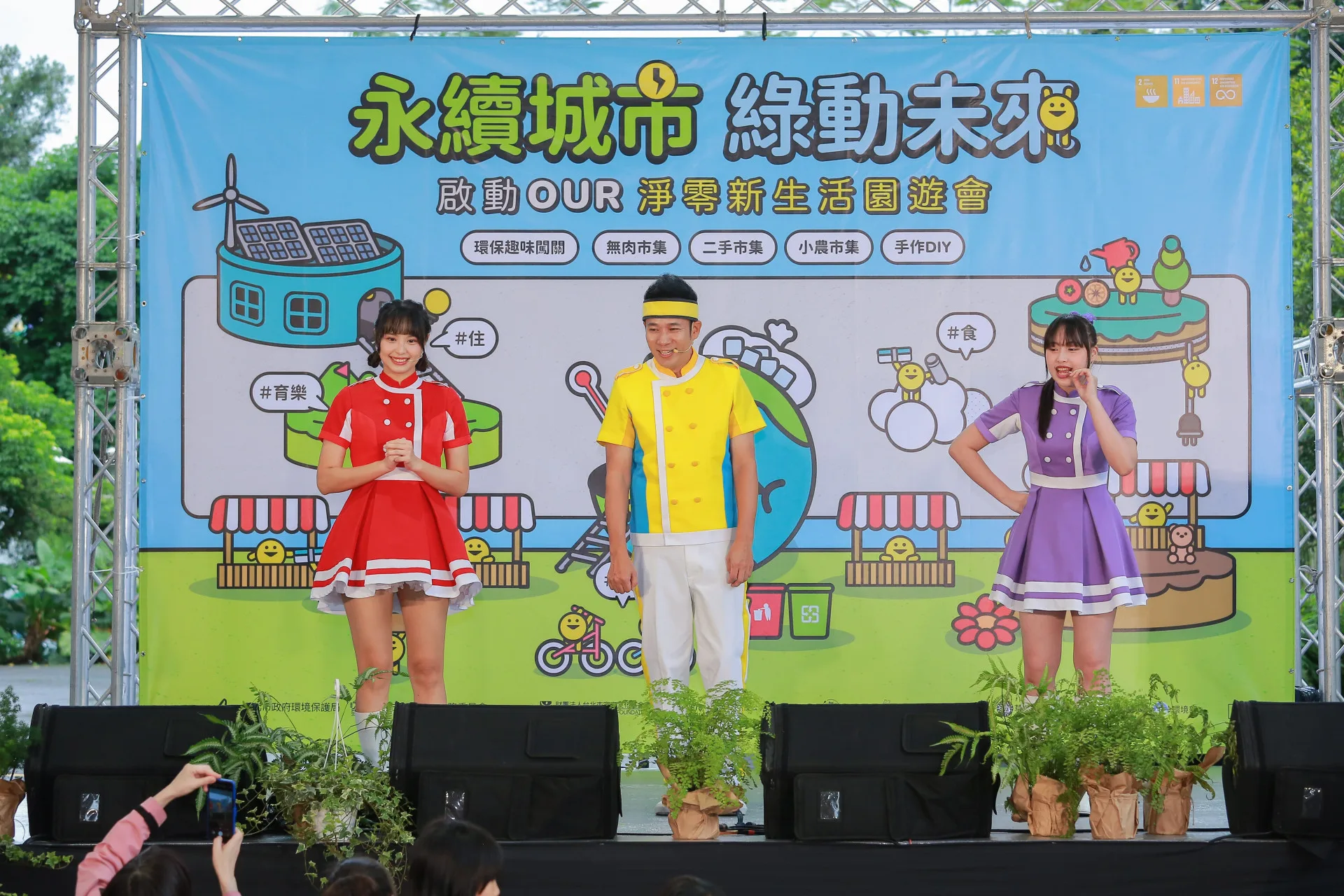除了豐富市集，活動也邀請深受小朋友歡迎的YOYO家族。台北市政府客家事務委員會提供