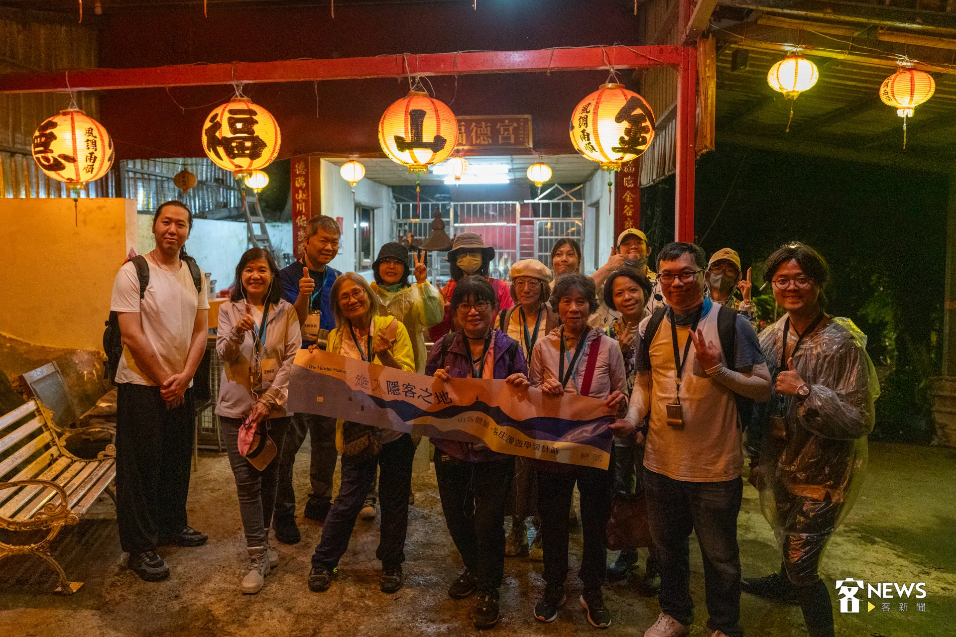安坑客底小旅行帶領民眾認識詔安廖氏與汀洲游氏的拓墾故事,也解開「生廖死張」等地方習俗之謎。洪藝晅攝