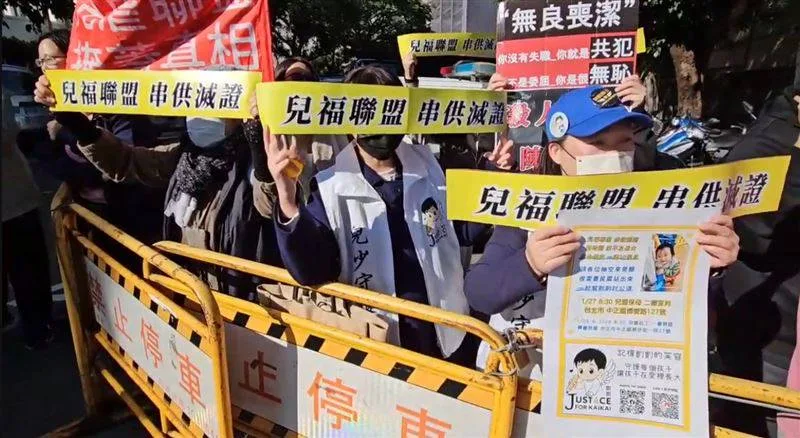 衛福部次長呂建德強調,此次兒少權法的全面檢討,是台灣在兒童人權保障體系上的一次關鍵升級。翻攝畫面