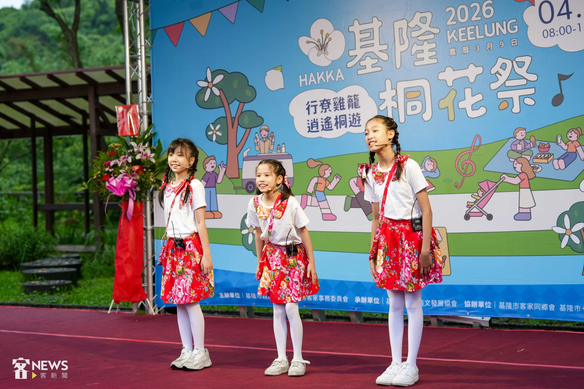 基隆桐花祭邀請客語口說故事比賽獲獎的小朋友表演,展現客語學習成果。李台源攝