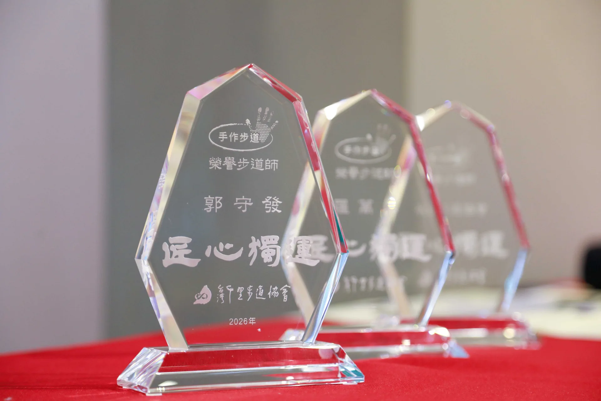 今年邁入第5屆的「榮譽步道師」獎項,最終頒給來自雲林古坑郭守發、苗栗三義羅萬真,以及桃園石滬協會。千里步道協會提供