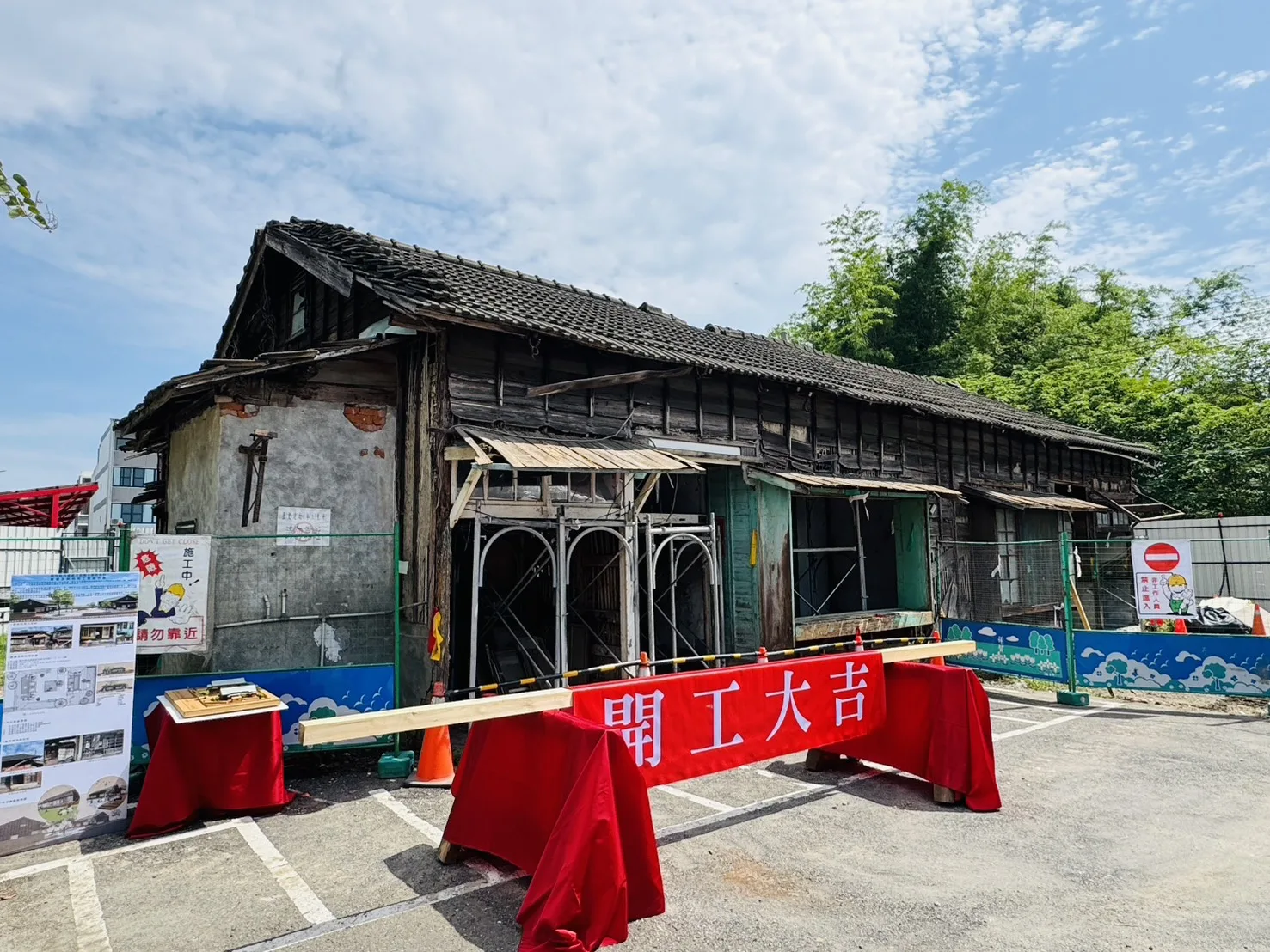 文昌國小宿舍群未來修復完成後,北棟將規劃為食農教育與鄉土語言教室。客家委員會提供