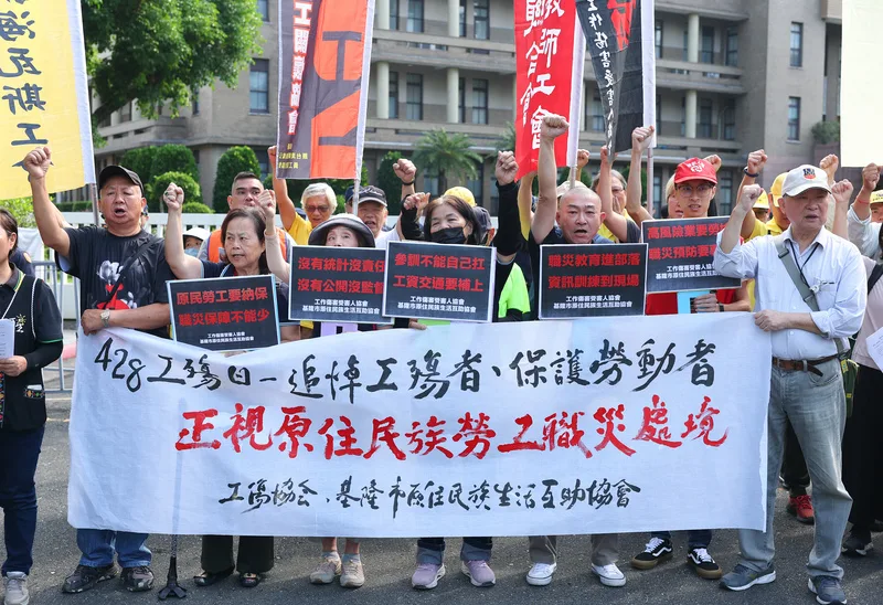 工傷協會與基隆原民生活互助協會28日在行政院外舉行記者會,要求政府正視原住民族勞工遭遇職災後的多重困境。中央社