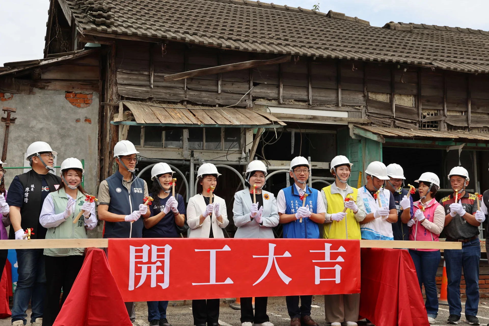 雲林縣西螺鎮文昌國小舊宿舍群修復工程28日上午舉行開工典禮，預計於2027年4月完工。雲林縣政府提供