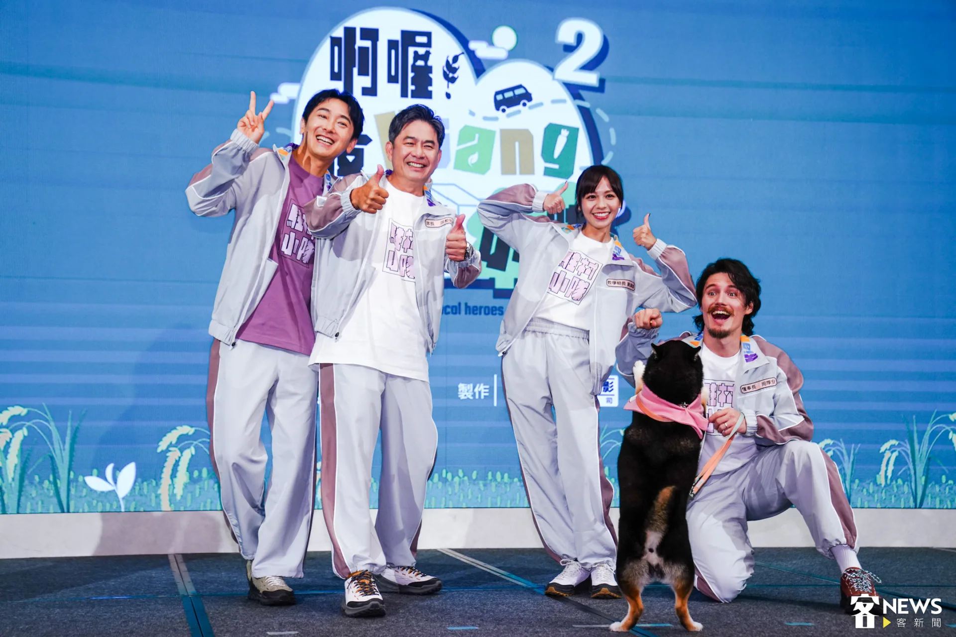 今(28)天舉行開播記者會,成員們也分享跳傘的心路歷程。朱愷元攝