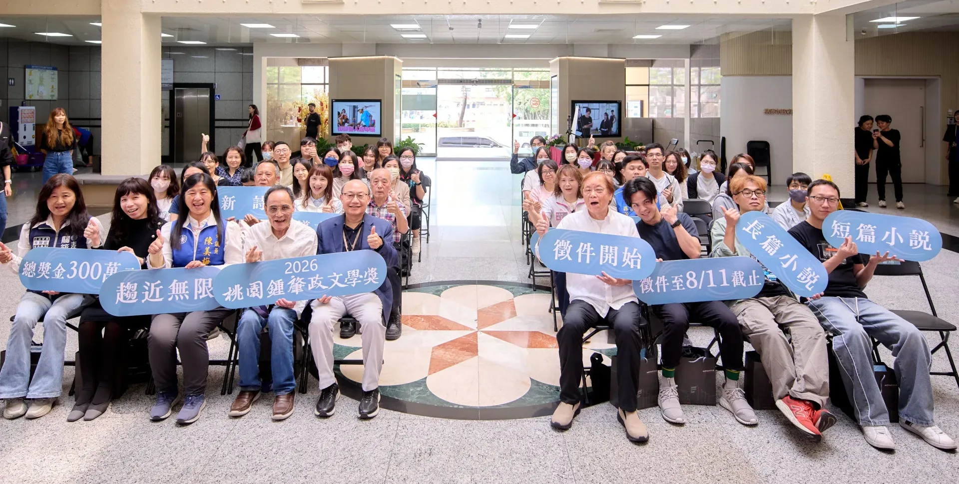 2026桃園鍾肇政文學獎即日起徵件至8月11日止,歡迎民眾以「趨近無限」為題投稿,共同透過書寫追求文學無限可能。桃園市文化局提供