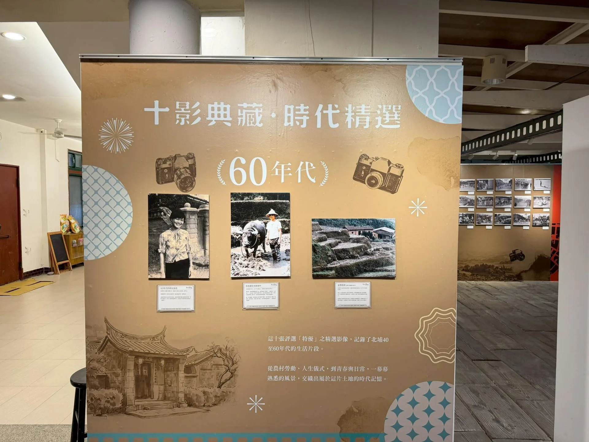 北埔百年影像展，讓歷史在光影中重新被看見。北埔鄉公所提供