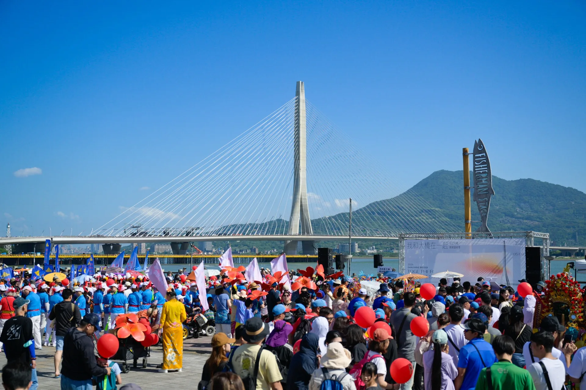 淡江大橋通車活動,資料照。翻攝自我和大橋在一起|淡江大橋開幕藝術季FB