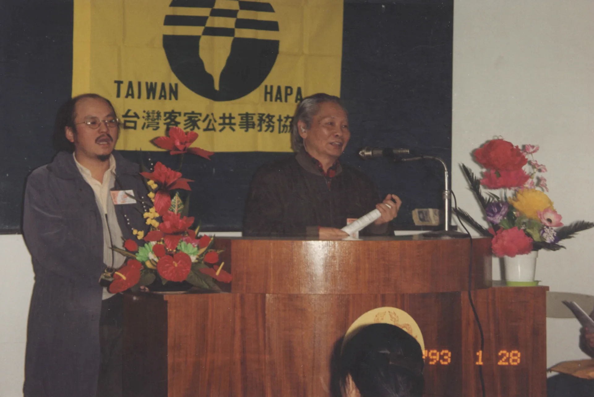 第二屆客家文化生活營在花蓮開幕，由劉還月(左)策畫鍾肇政(右)主持。1993，花蓮。楊國鑫攝