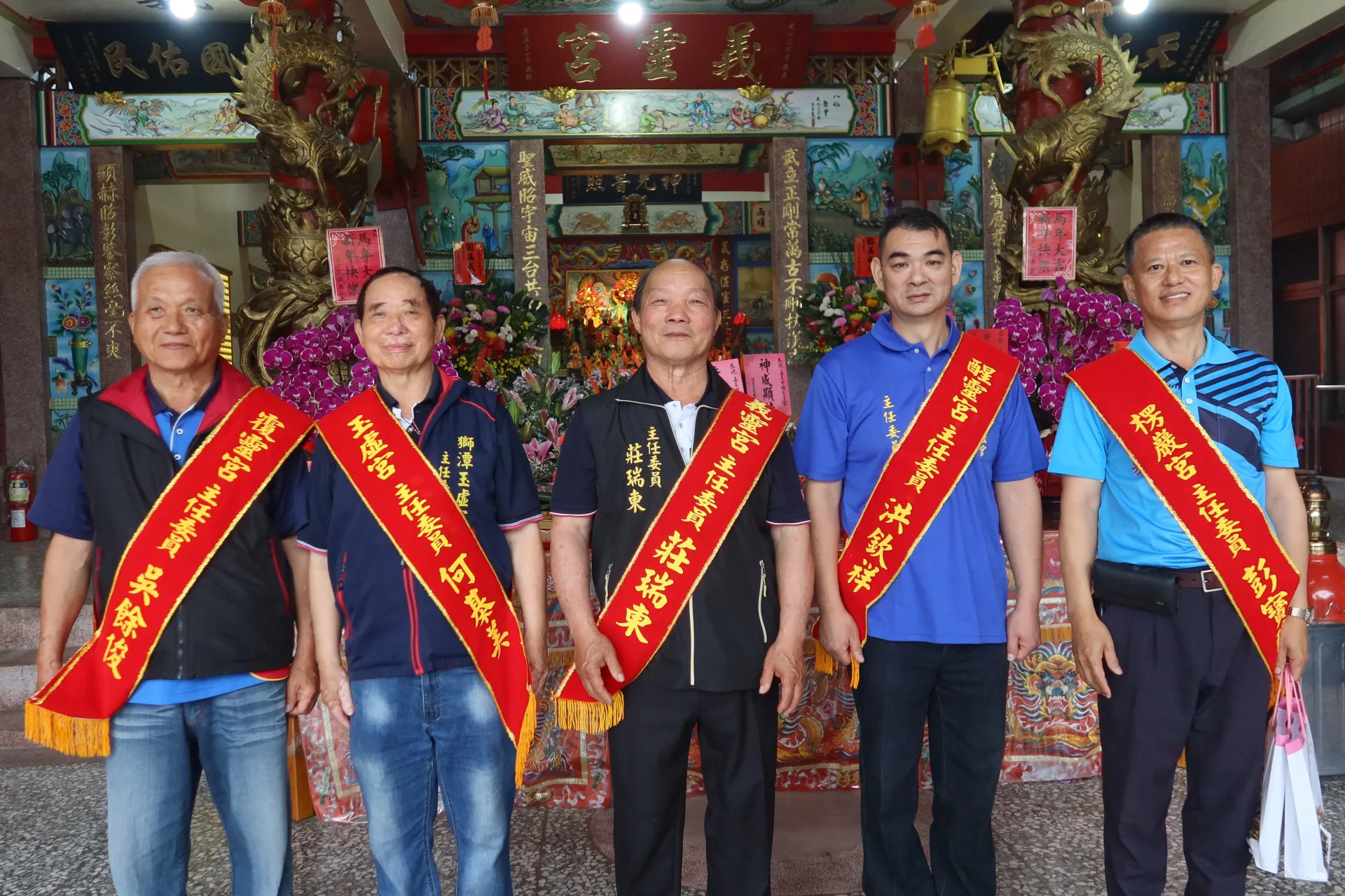 今年由中埔義靈宮主委莊瑞東（中）擔任爐主，與覆靈宮主委吳餘俊（左一）、玉虛宮主委何棊美（左二）、醒靈宮主委洪欽祥（右二）、楞嚴宮副主委賴進芳（右一、代主委彭寶聰出席）上香後合影。何來美攝