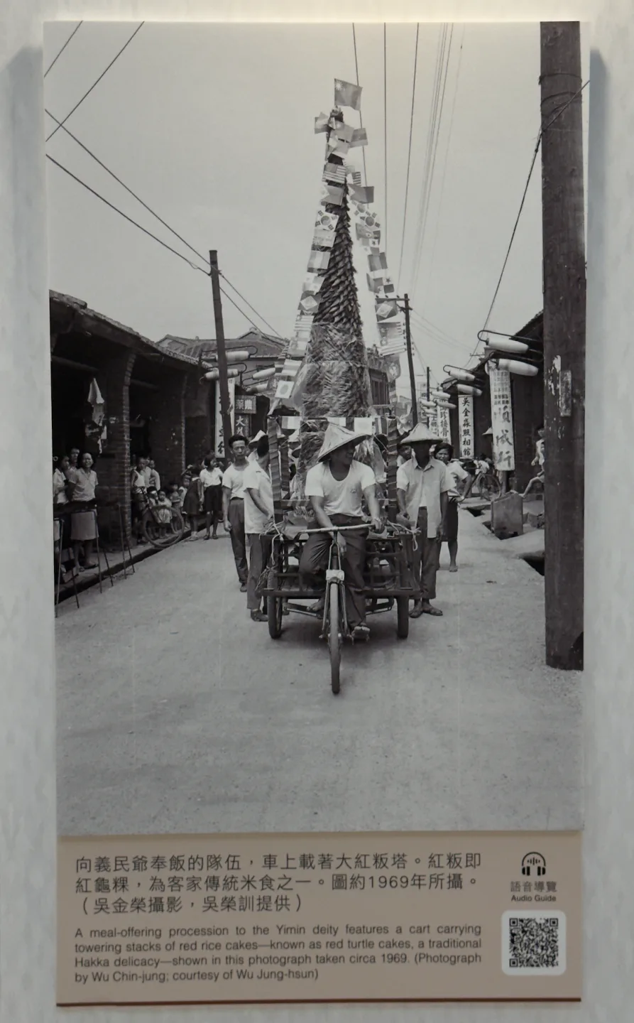 「感光・客家」展出1969年代拍攝的老照片，圖為向義民爺奉飯的場景。翻攝畫面