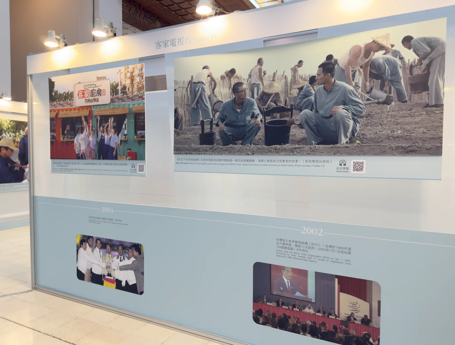 「感光・客家」第三展區呈現台灣現代客家用影視文化呈現多元豐富的客家樣貌。圖為客家電視台影視節目。翻攝畫面