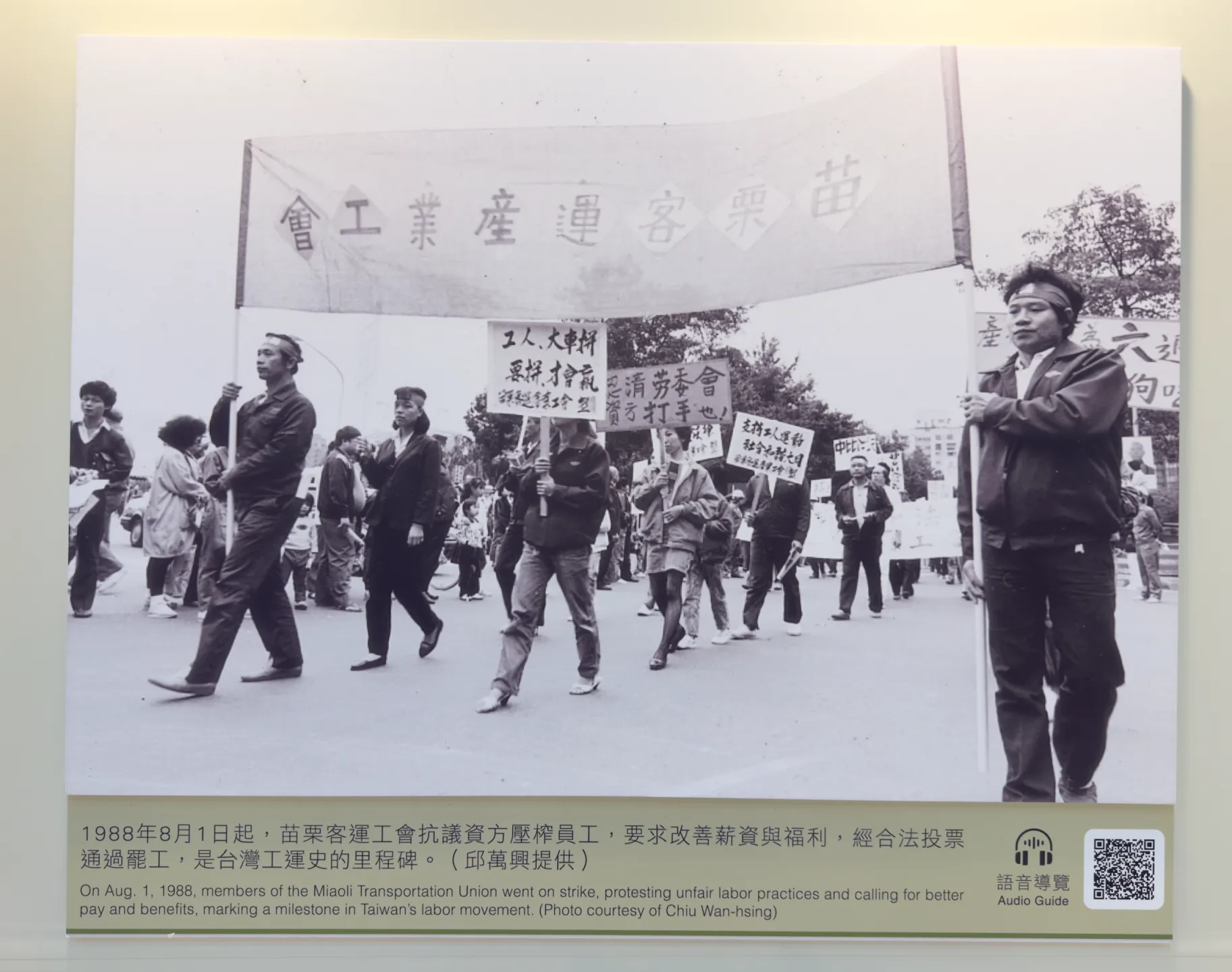「感光・客家」攝影展展出發生在苗栗客庄的社會運動事件，呈現客家人在台灣社會變革中站在第一線。翻攝畫面