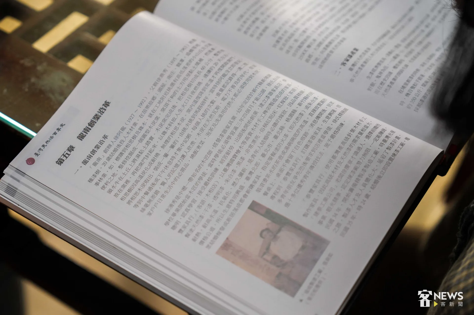 《臺灣天然漆百年史》由徐玉富、徐苑菁耗費十年出版,從生產製造、產業歷史、文化工藝等角度講述天然漆故事。李台源攝