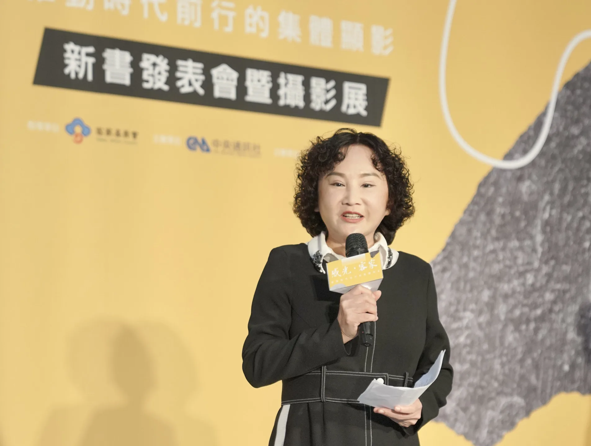 中央社社長胡婉玲表示，這次展覽，也見證了客家在台灣現代史當中，不可抹滅的貢獻。莊勝鴻攝