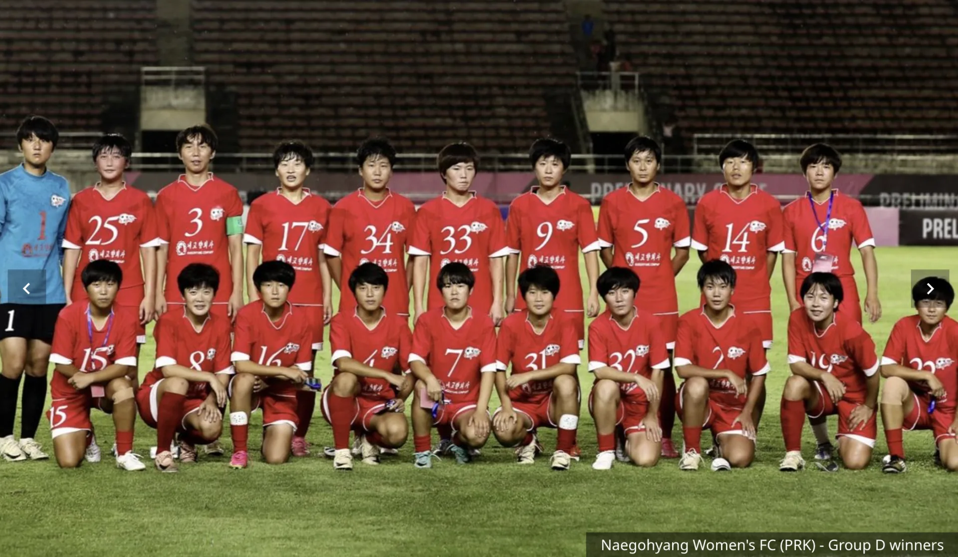 北韓代表隊伍Naegohyang Women’s FC將赴南韓參賽。翻攝自afcwomensfootball 官網