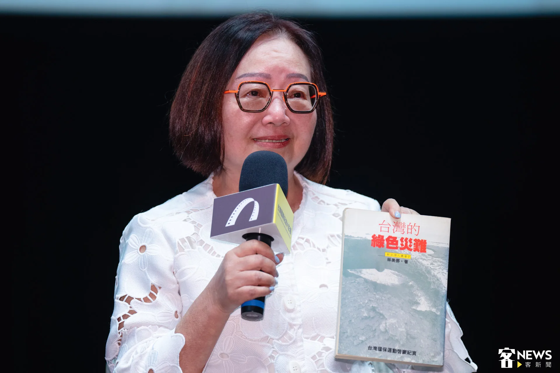 林美娜表示這本台灣的綠色災難是他人生的代表作。朱愷元攝