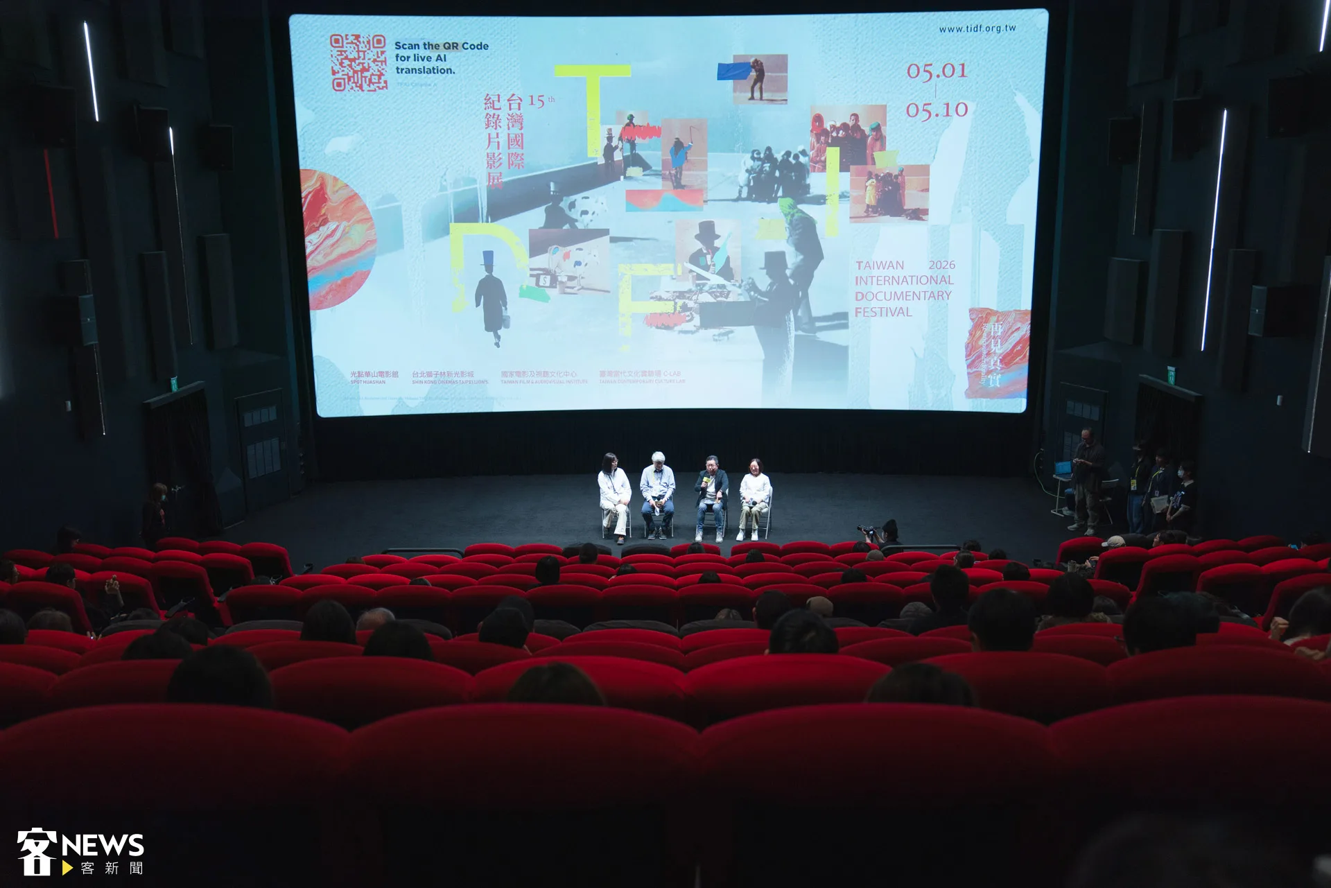 「鹿港反杜邦運動」迎40週年,今(6)天舉辦《鹿港反杜邦之後:一些社會運動工作者的畫像》(1990)數位修復版世界首映。朱愷元攝