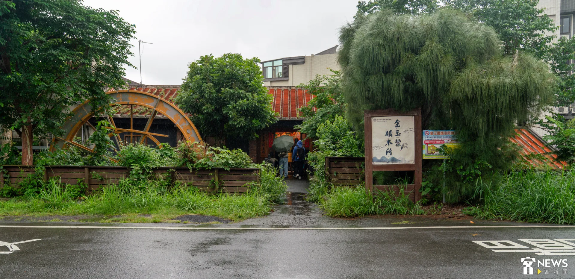 金玉豐精米所保存完整水力碾米設施，見證農業機械化過程。朱愷元攝