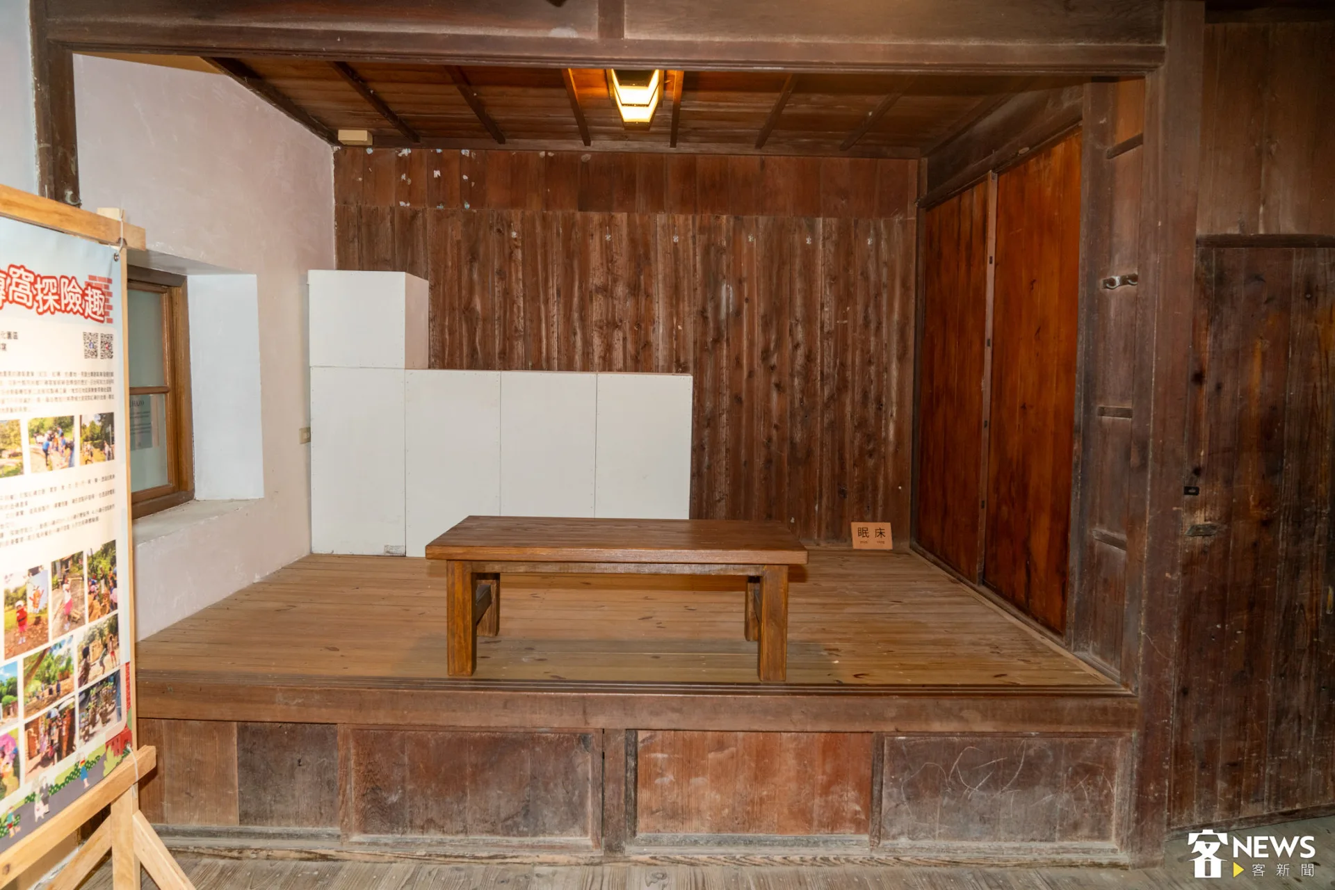 精米所建築為磚木混合構造,兼具居住與生產功能。朱愷元攝