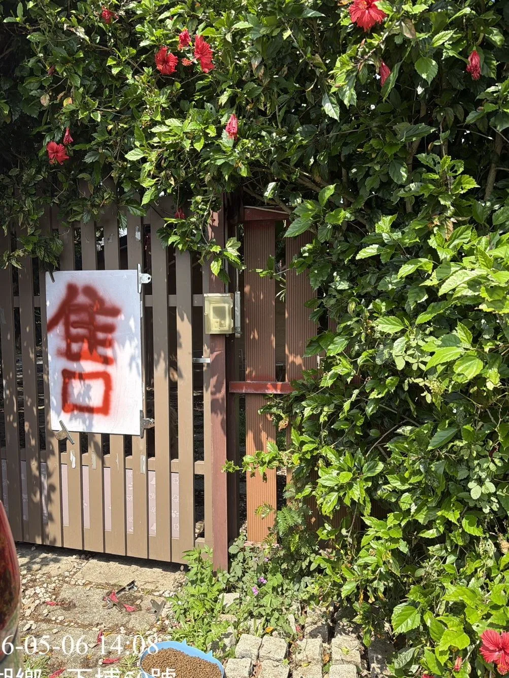 苗栗縣西湖鄉網紅餐廳爆出疑似虐狗風波,目前歇業中。苗縣府提供