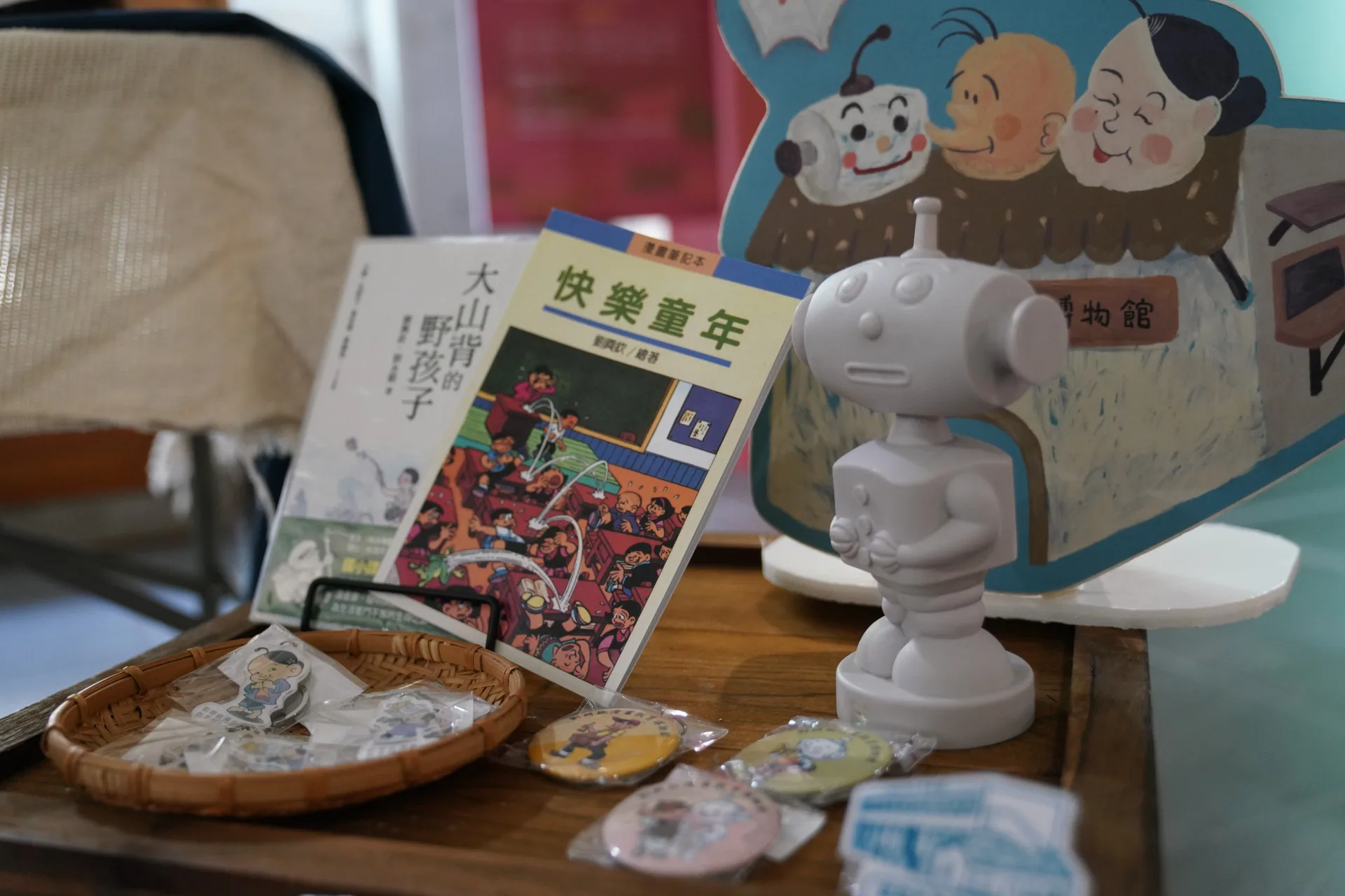 劉興欽漫畫館館藏及系列周邊文創品。廖文琪攝