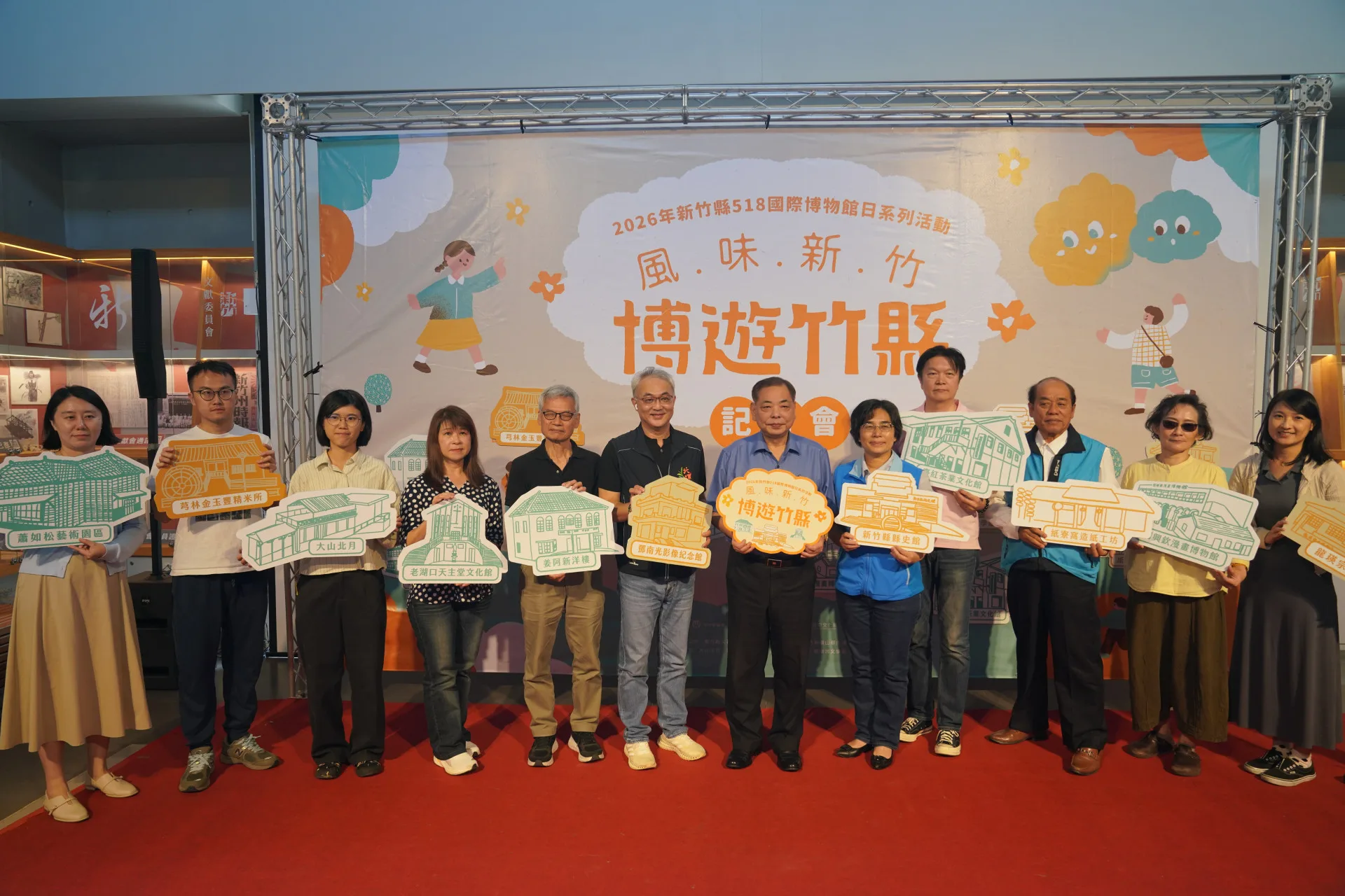 新竹政府文化局今(6)日舉辦「博遊竹縣．風味新竹」記者會，宣布32場系列展演活動於5月16日芎林米香音樂會正式開跑。