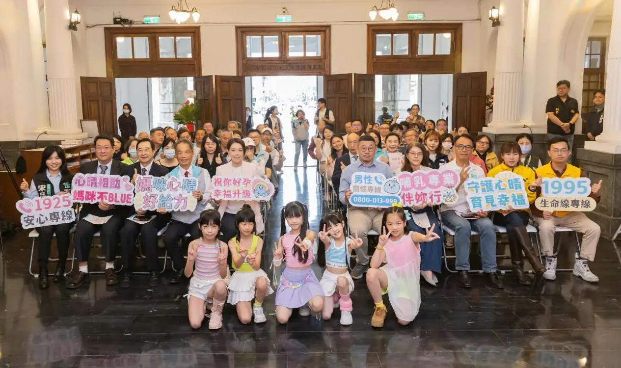 新竹市啟動「祝你好孕2.0—媽咪心晴包」計畫，提供孕婦備孕、助孕到生養的支持體系。新竹市政府提供