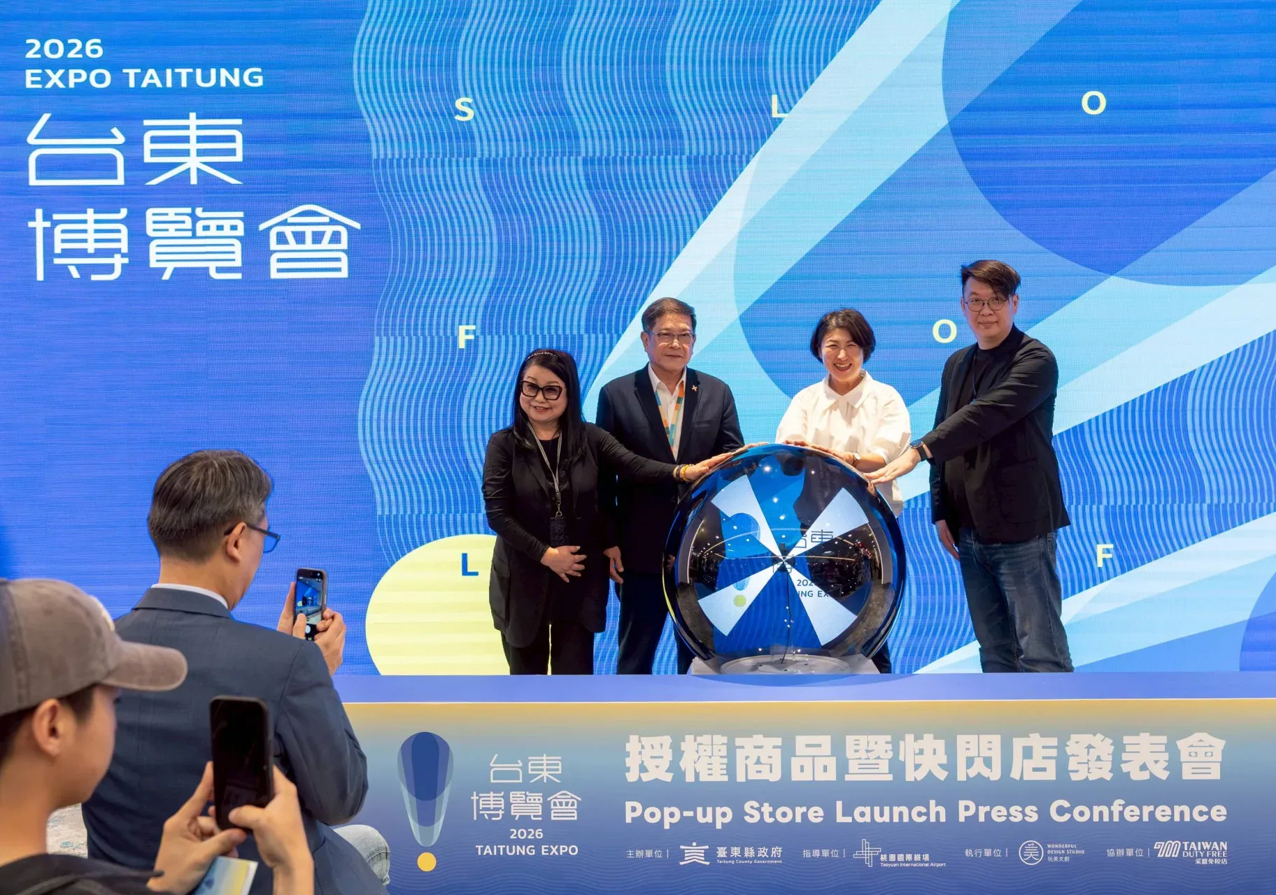 2026台東博覽會首波宣傳，今(8)日於桃園機場第2航廈快閃店正式啟動。台東縣政府提供