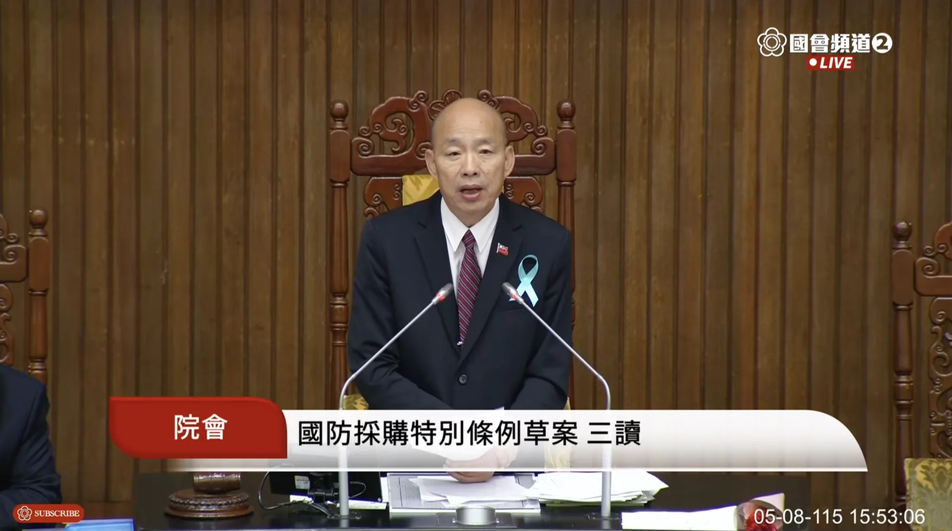 立法院長韓國瑜敲下議事槌，宣布法案三讀通過，國防採購匡列上限為「7800億」。翻攝自國會頻道YT