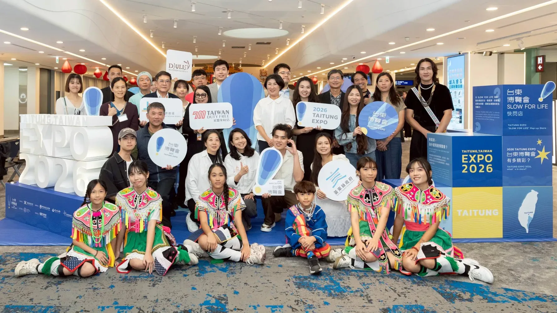 2026台東博覽會首波宣傳，今(8)日於桃園機場第2航廈快閃店正式啟動。台東縣政府提供