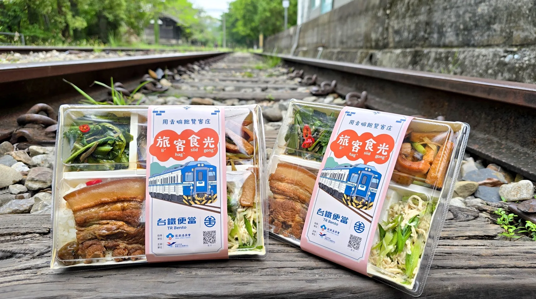5月12日適逢臺灣客家文化館14周年慶，客家文化發展中心於5月11日攜手台鐵推出限定聯名「旅客食光便當」。客發中心提供
