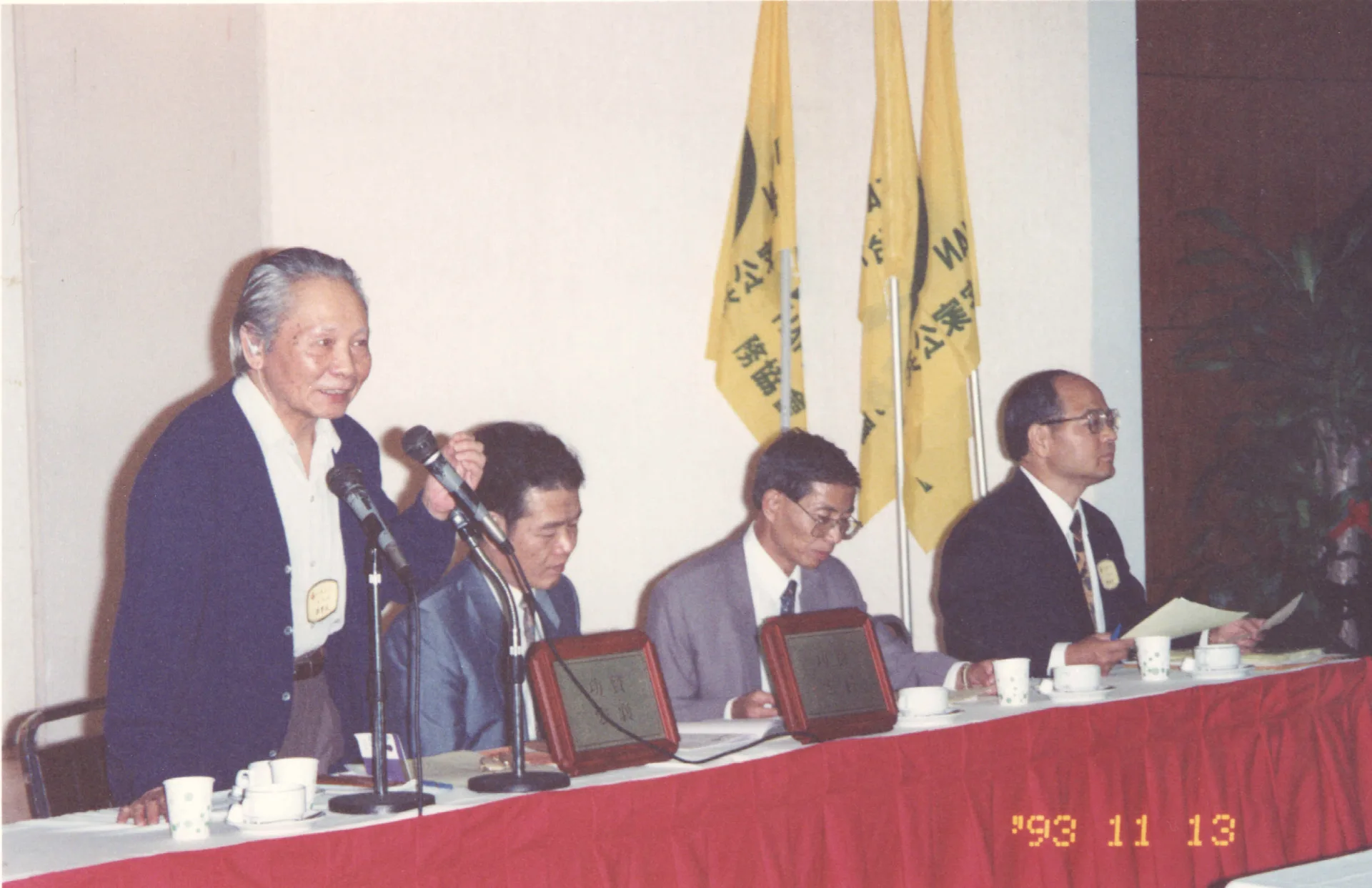 台灣客協成立三週年慶,站立致詞者為理事長鍾肇政,左二為副理事長梁榮茂,右二為監事長魏錦芳,右一為秘書長羅能平。1993,台北。楊國鑫攝