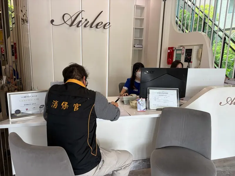 愛爾麗醫美集團爆發偷拍疑雲，全面退費，台南市政府也巡查全市3家分店退費情形。台南市政府提供