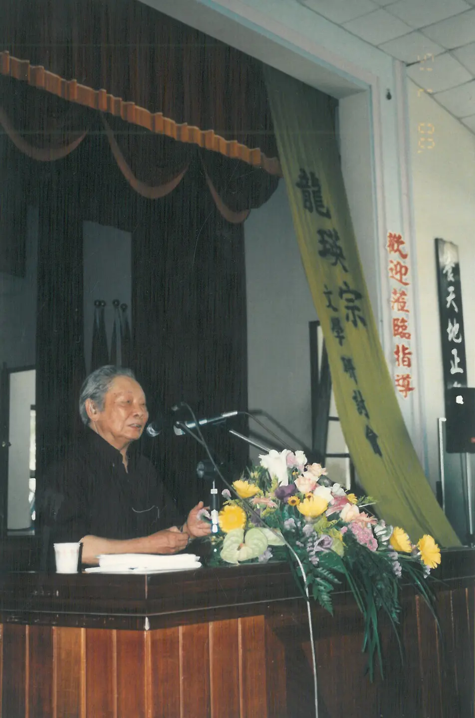 鍾肇政參加第二屆北埔膨風節的龍瑛宗文學研討會。2000，北埔國小。楊國鑫攝