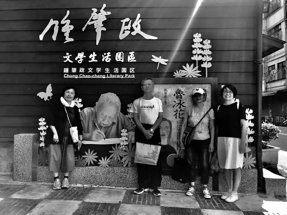 鍾肇政逝世幾天後，我們去看他，詹允伶（左一）、鍾肇政（左二）、楊國鑫（左三）、林瑞珠（右二）、鍾淑姬（右一）。2020，龍潭。楊國鑫提供