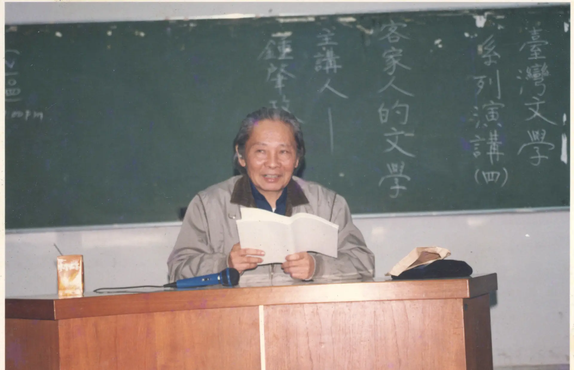 鍾肇政在東海大學演講客家人的文學。1988，台中。楊國鑫攝