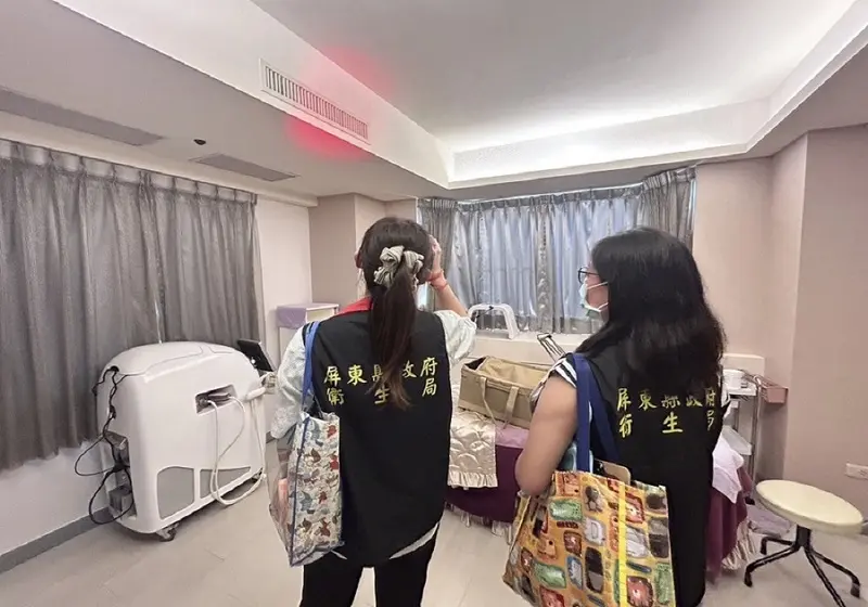 醫美診所針孔攝影爭議持續延燒，屏東縣衛生局稽查縣內醫療機構與美容美體業，截至11日止，已完成全縣13場所查核作業，皆未發現針孔設備。屏東縣衛生局提供
