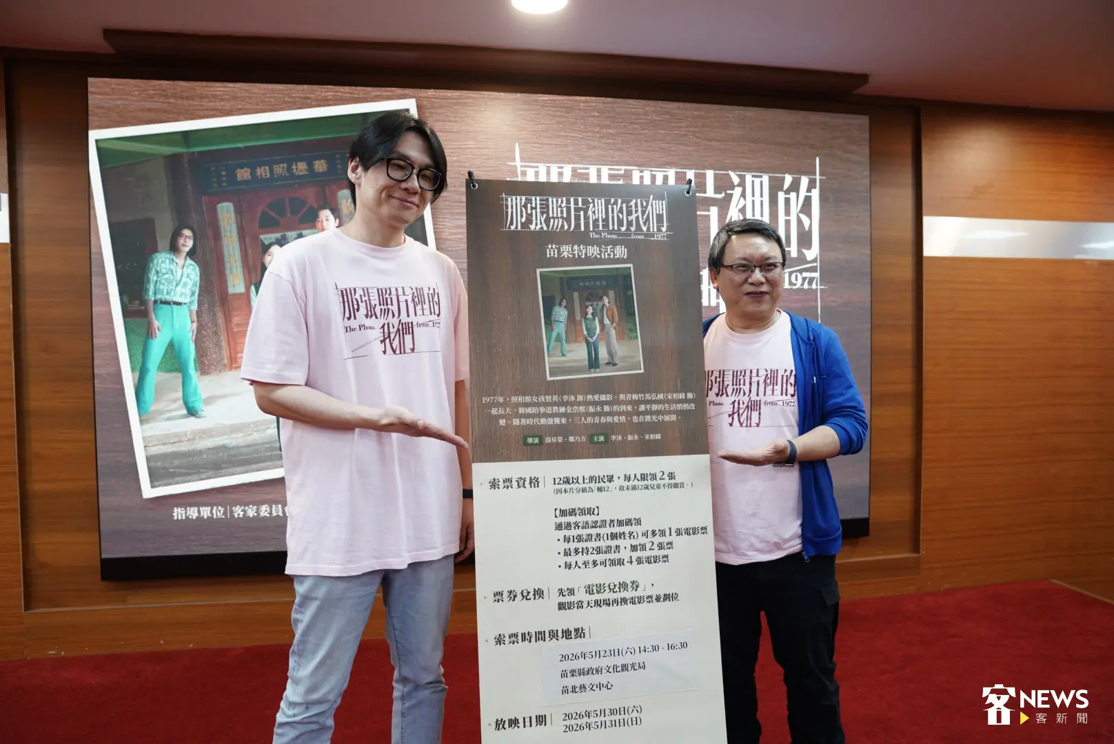 導演湯昇榮與鄭乃方為電影特映宣傳。范修語攝