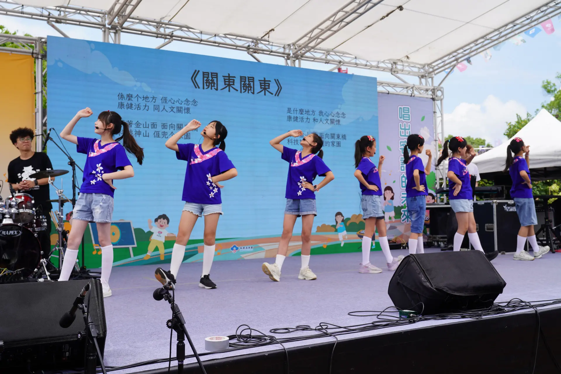 山平快樂團與竹市關東國小的演出。廖文琪攝