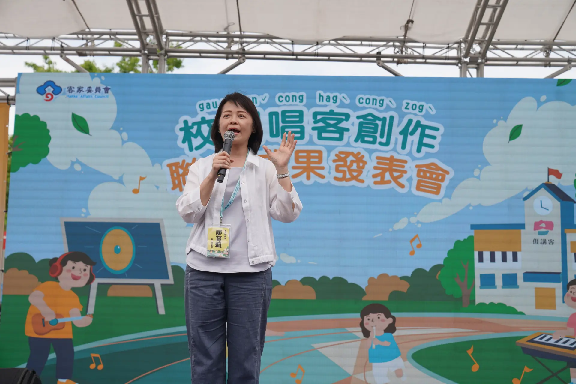 校園唱客創作聯合成果發表會，15日16日於台中麗寶樂園演出，客委會副主委廖育珮鼓勵大家回學校繼續唱客語歌。廖文琪攝