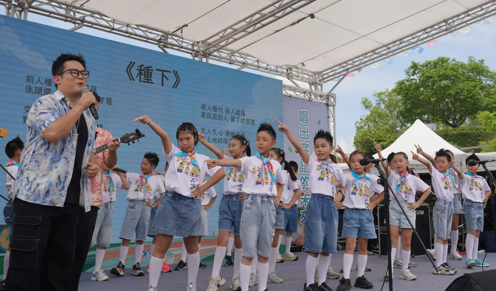 愛樂客iColor樂團與關西東安國小演出《種下》。廖文琪攝
