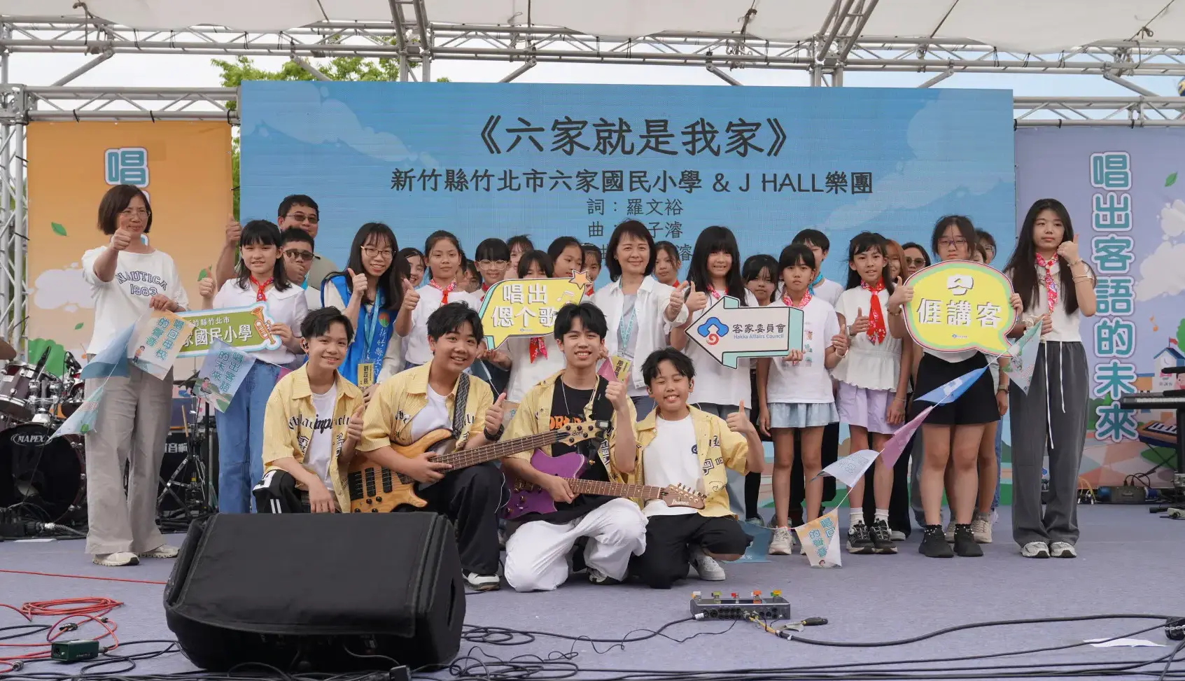 六家國小組成J HALL樂團演出《給大人个愛》。廖文琪攝